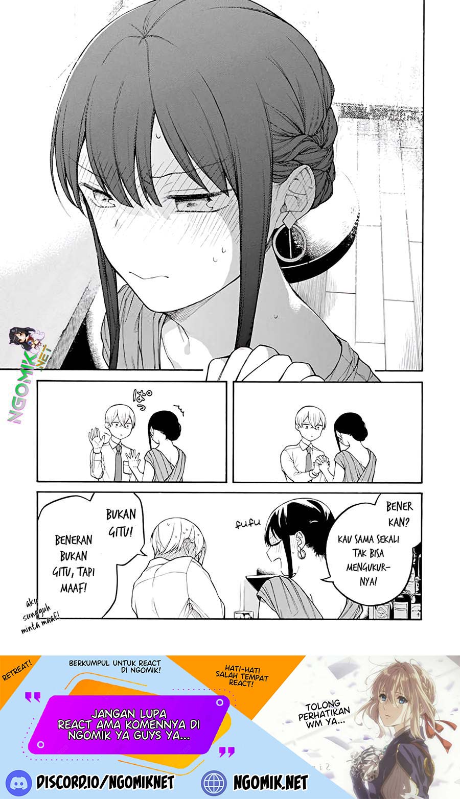 Naka no Warui Iinazuke no Hanashi chapter 35